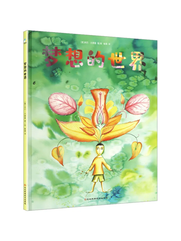 

Книга-альбом Winshare: Мир снов