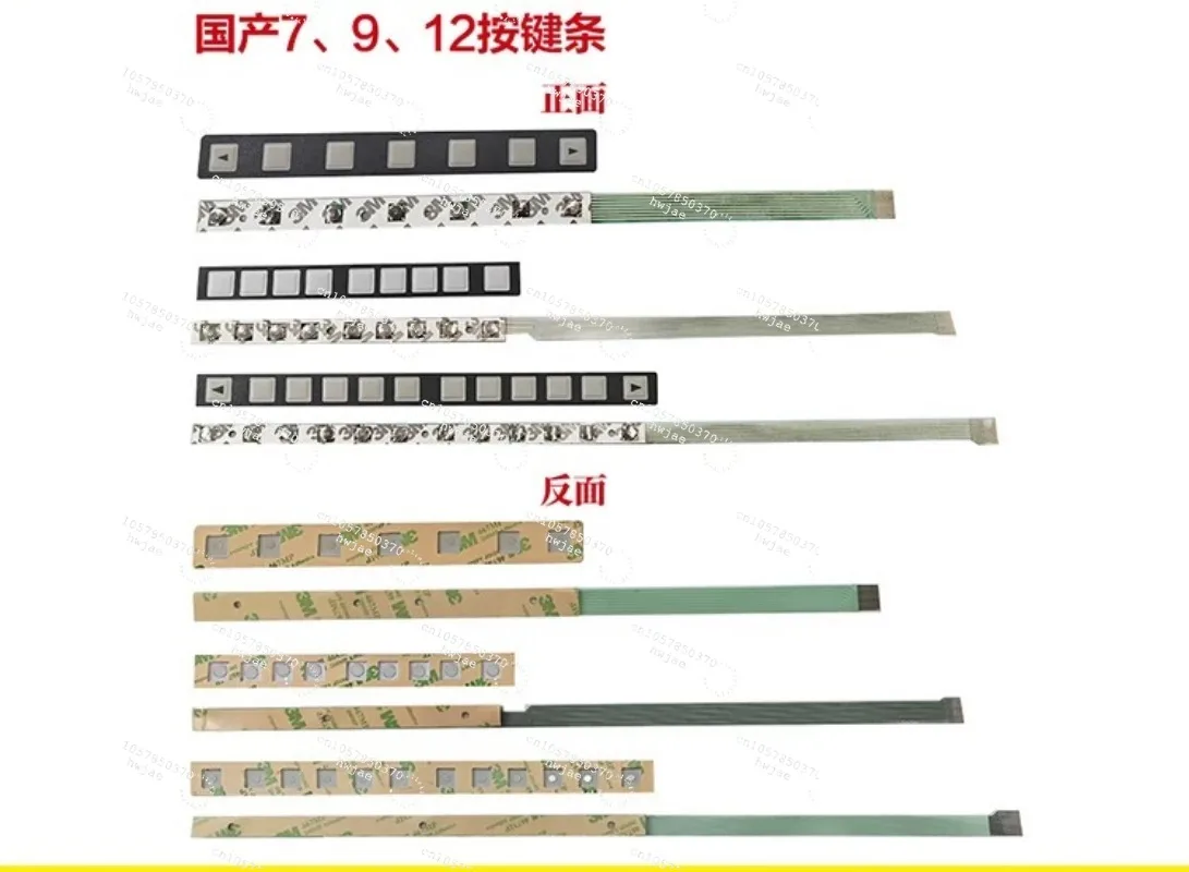For A86L-0001-0298 A98L-0001-0252 FANUC key strip 7 keys 9 keys 12 keys
