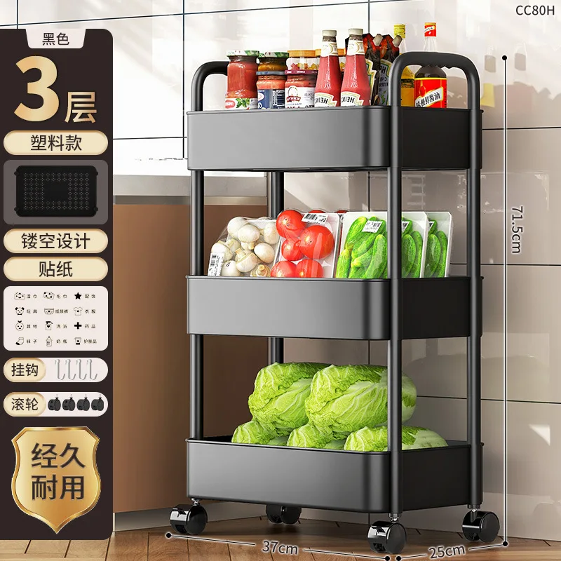 HYS kitchen rack trolley floor-to-ceiling household removable multi-layer shelf multi-functional