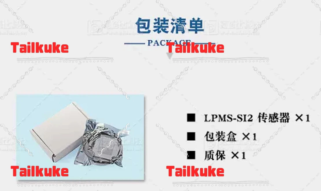 Six axis attitude sensor IMU inertial measurement module LPMS-SI2