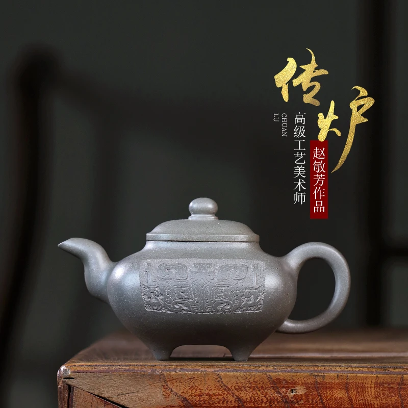 Yi Famous Zisha Teapot, Handmade Engraved Tea Pot, Original Mineral, Old Green Section, Kung Fu Set, Fully Handcrafted