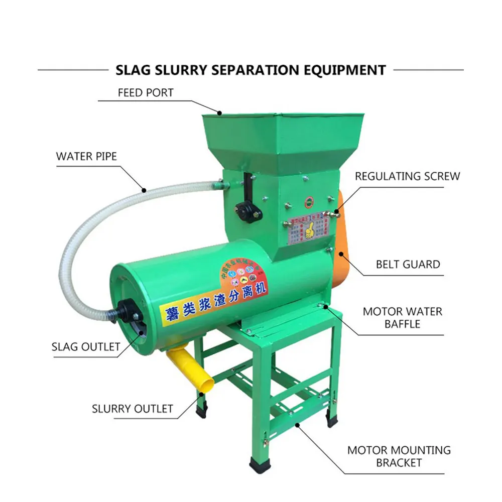 Trituradora comercial de patata dulce, trituradora de fruta de manzana, máquina de almidón, trituradora de polvo, refinadora de separación de