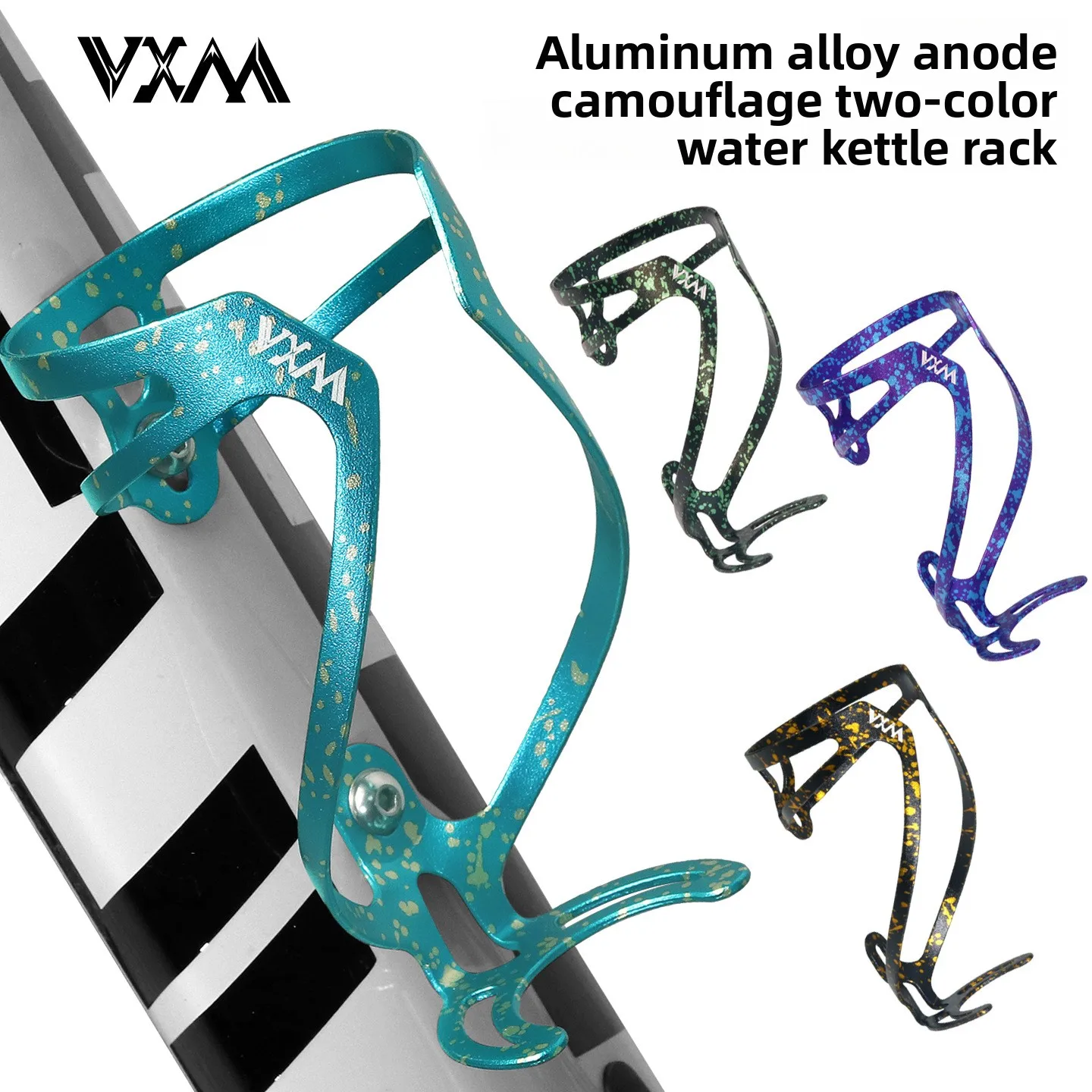 

Mountain bike anode camouflage two-color water bottle rack aluminum alloy one-piece formed cup beverage bottle fixing frame