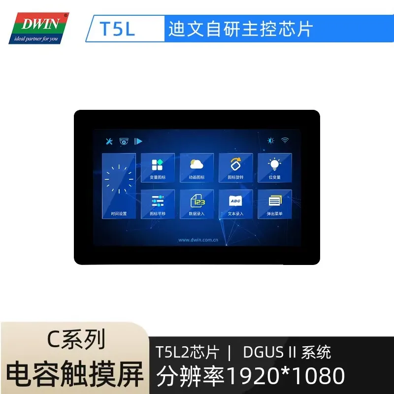 Dwin DMG19108K133_05W 13.3