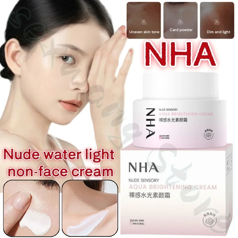 

NHA Nude Water Light Liquid Cream 50g Concealer Moisturizing and Brightening Three-in-One Evening Skin Tone Improves Darkening