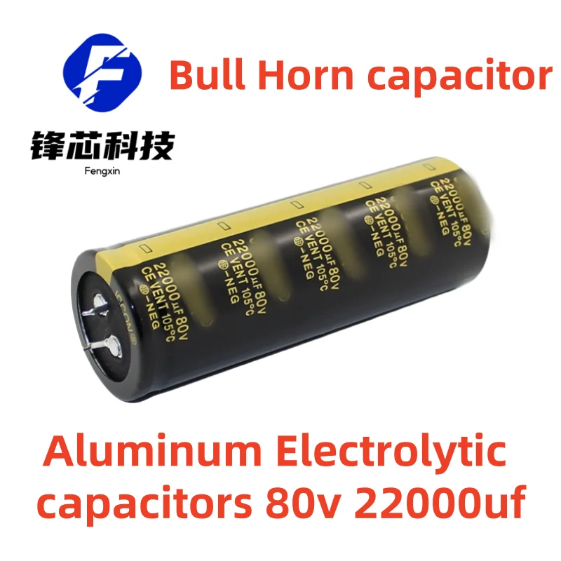 

(2pcs)80v 22000uf 35x100 Black Gold Audio Amplifier Capacity Filter Capacitor Aluminum Electrolytic Bull Horn capacitors