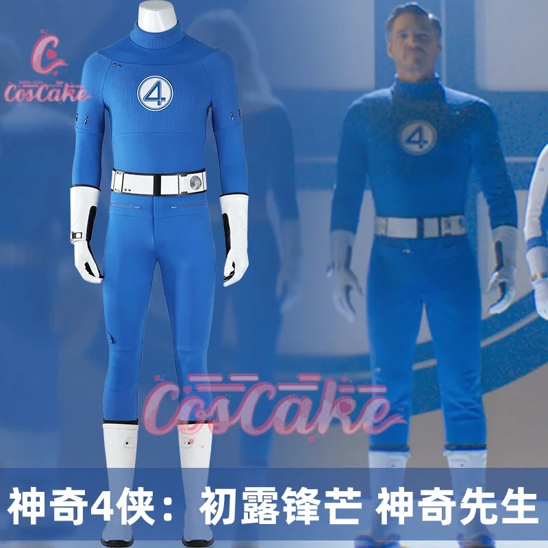 

Fantastic Four Reed Richards Cosplay Costume Mister Fantastic Uniform Halloween Carnival Party Christmas Play Role Clothing