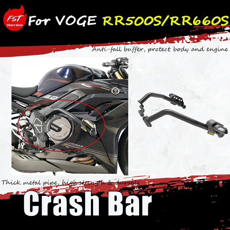 For VOGE RR500S/RR660S competitive protection accessory guard bar bumper anti-drop ball competitive bar