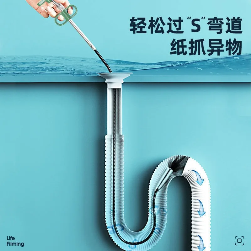 Household Sewage Pipe Unclogger, Cleaning Toilet Floor Drain, Clogged Sink, Toilet, Tool for Removing Foreign Objects, Artifact