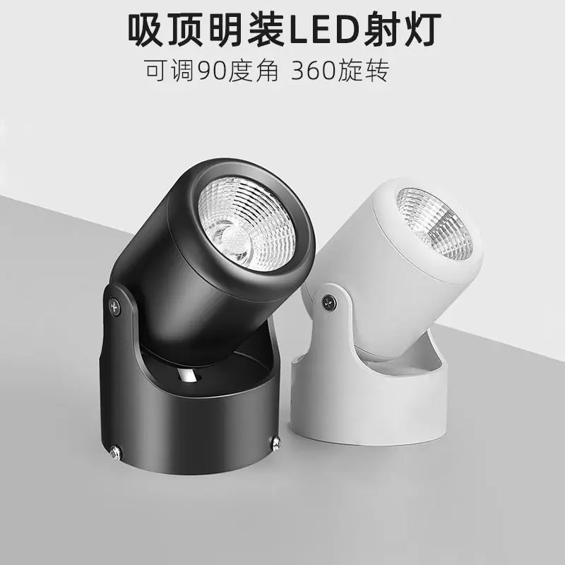 Surface‑mounted LED spotlight, ultra‑bright, drill‑free ceiling lamp, spotlight housing with rotatable angle adjustment
