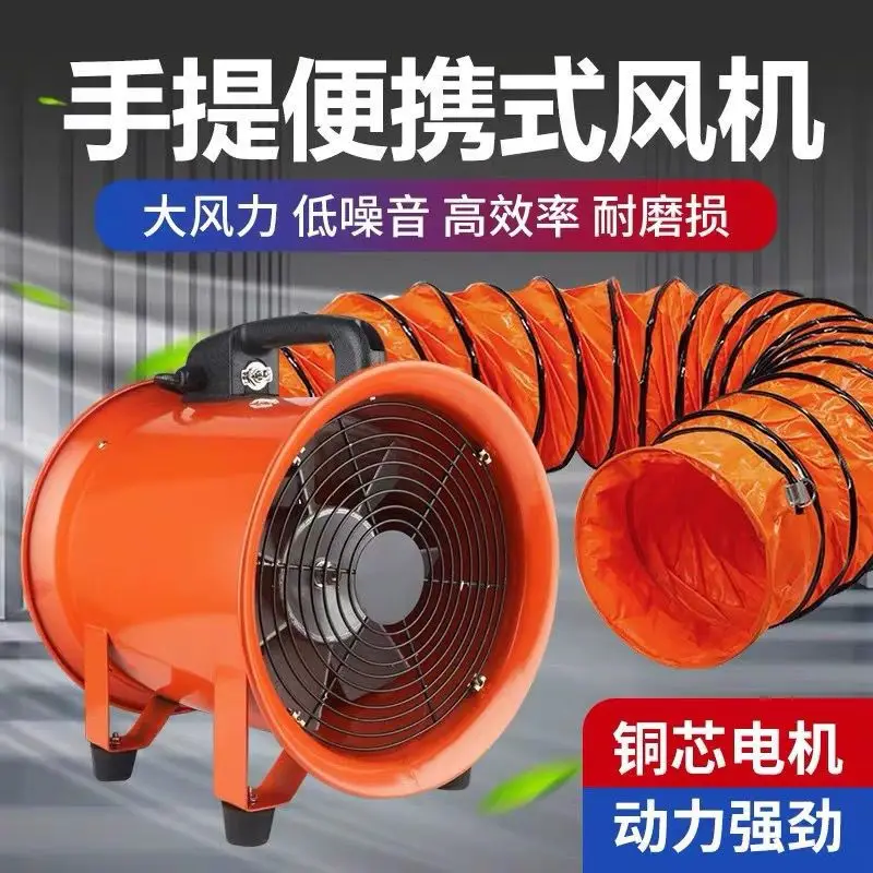 Portable Axial Fan 220v Mobile Exhaust Fan, Blower Tunnel Industrial Ventilation Equipment - view 2