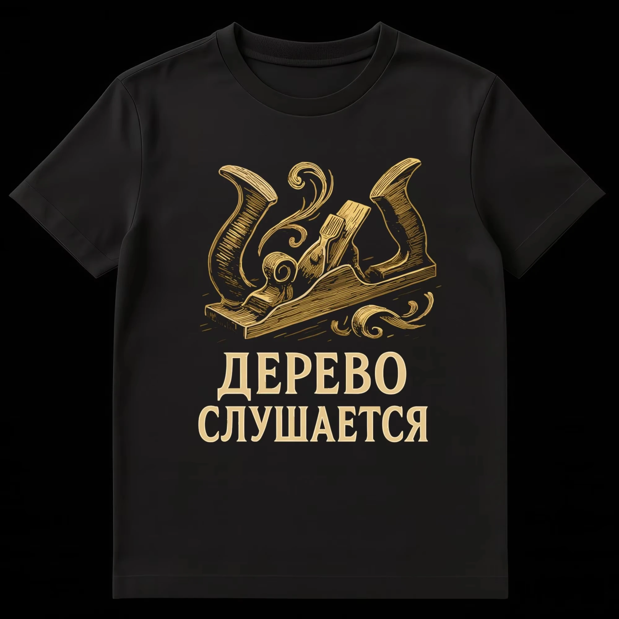 Russian Quote Carpenter Gift Woodworker Cotton Harajuku Casual Top Woodworking T-Shirt Mens Vintage Hand Plane Graphic Tee