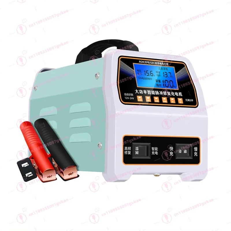 Automobile and Motorcycle General Intelligent High-power Pure Copper Battery Pulse Repair Battery Charger 12V24V