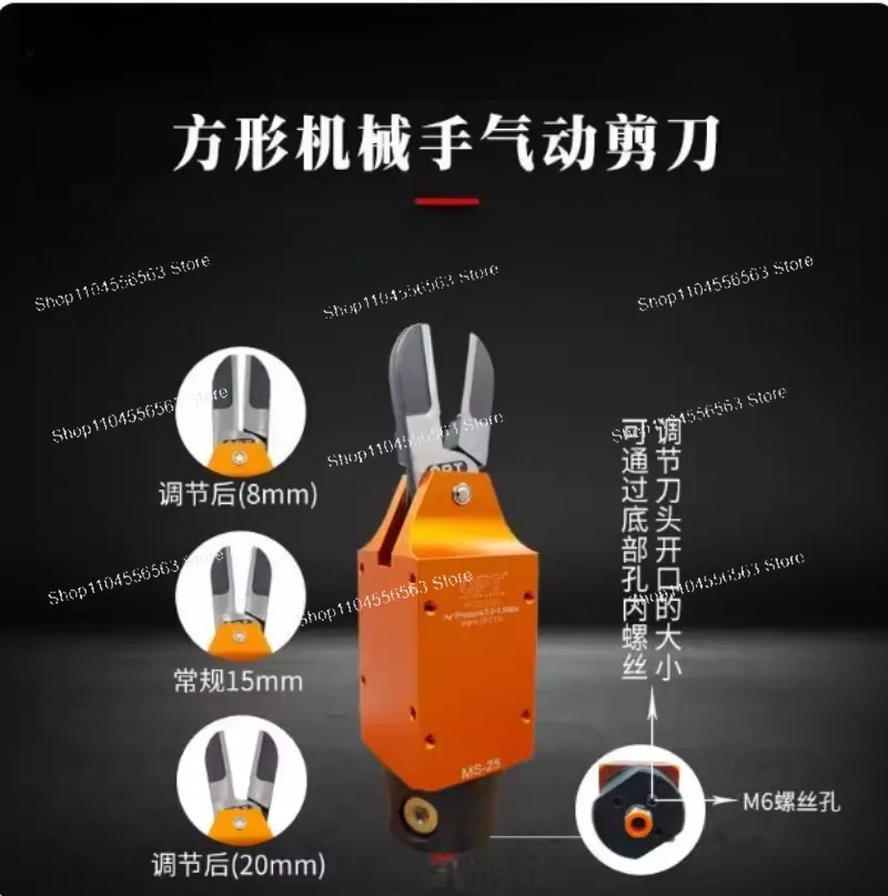 

MS-25 Industrial Electric Pneumatic Shears MS-25 Adjustable Opening Diagonal Nozzle Pliers F5F5LA