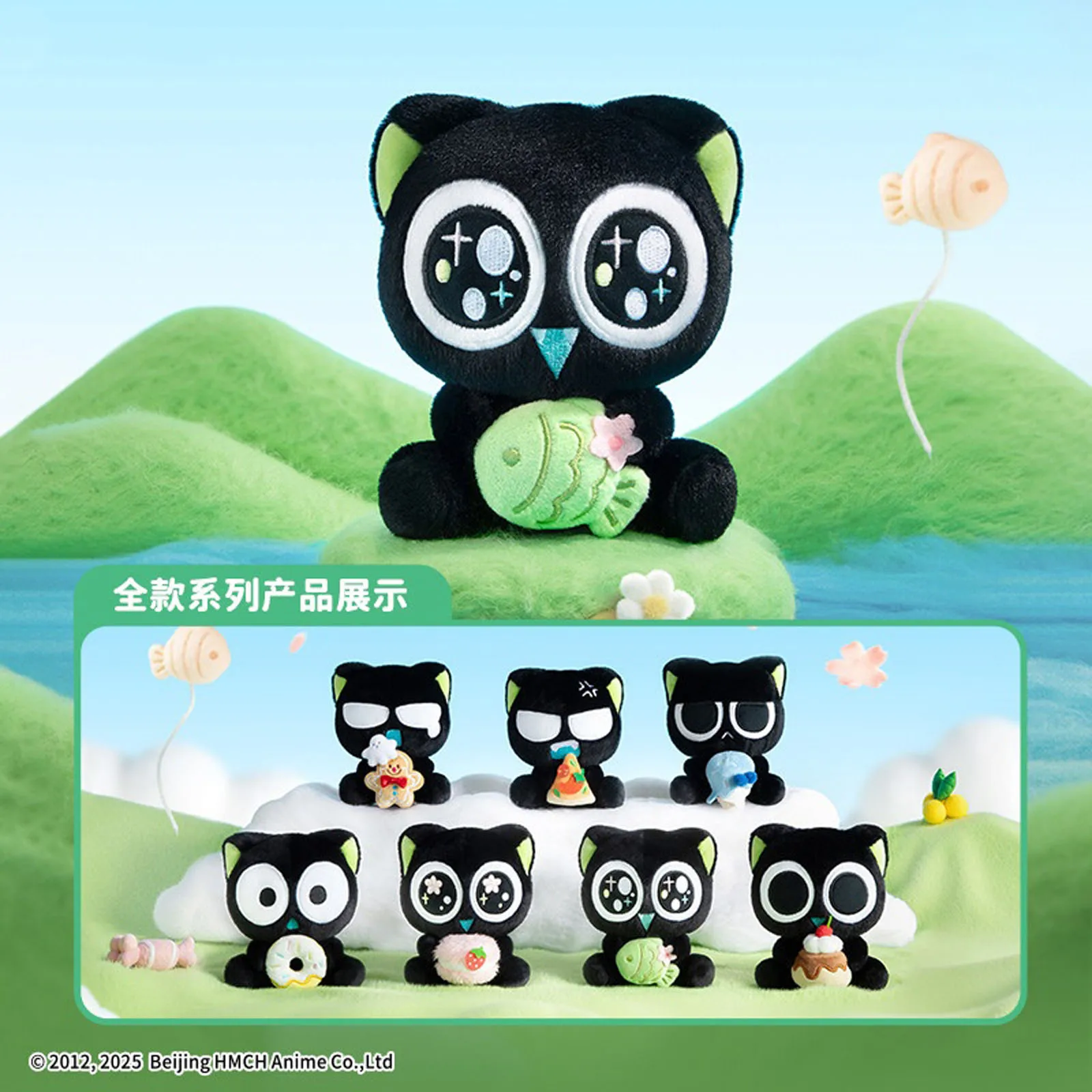 羅小黑ハグシリーズ ブラインドボックス ぬいぐるみペンダント バックパックデコレーション デスクトップオーナメント アニメ漫画フィギュア ぬいぐるみミステリーボックスギフト