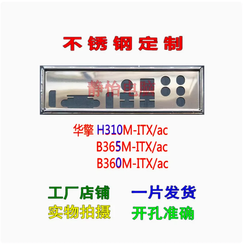 Original Io I/O Shi… - image