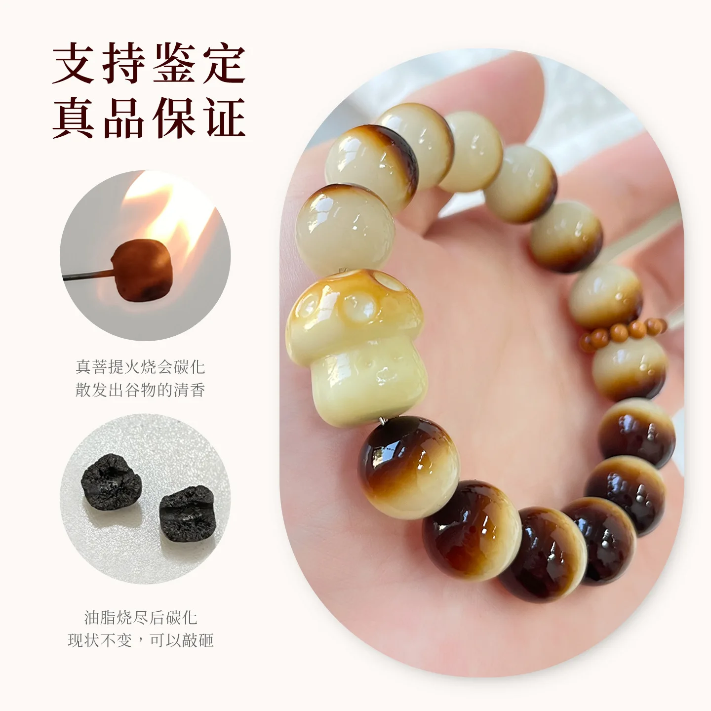 Caramel Charcoal Bodhi Bracelet Soft Bodhi Root Buddhist Beads Handheld Prayer Beads for Men and Women to Play with Gifts