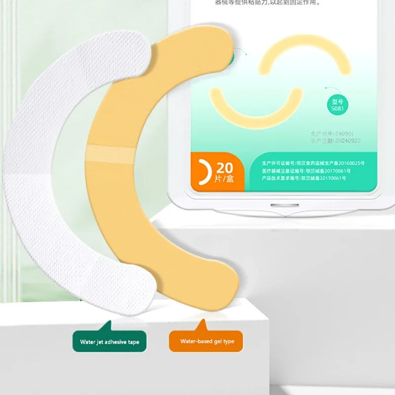 20 قطعة شرائط حاجز فغرة الماء المرنة مقاوم للماء مانعة للتسرب شريط لاصق للجلد لتغيير كيس فغر القولون