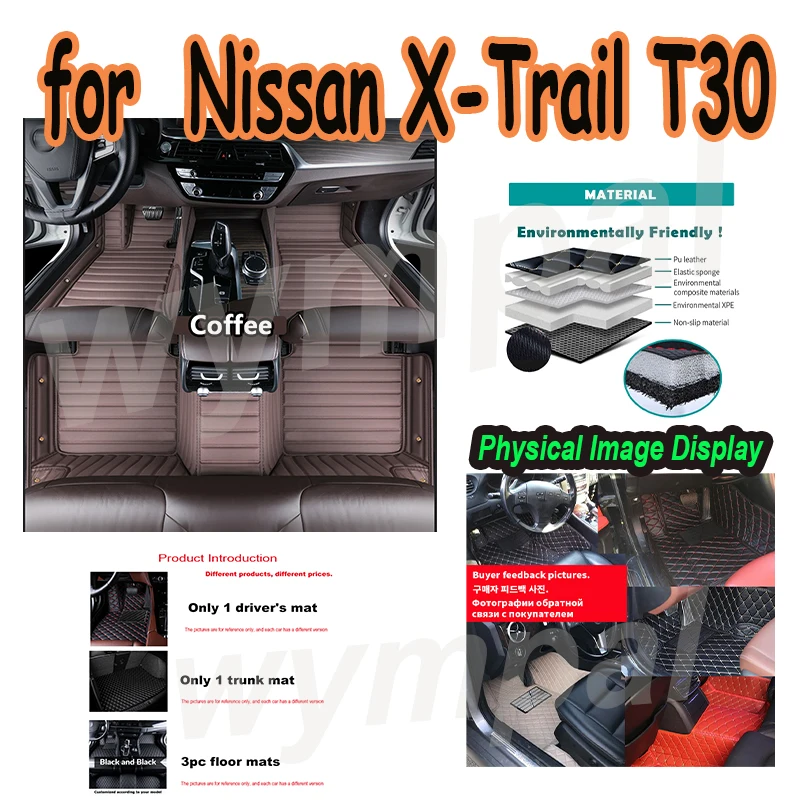 

Роскошный автомобильный коврик для Nissan X-Trail T30 2001 ~ 2007 кожаный коврик против грязи