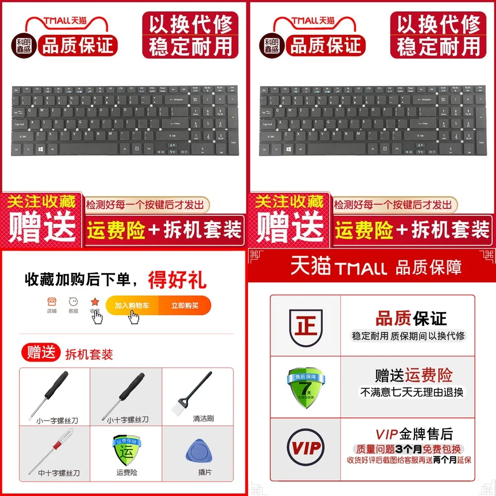 

Replacement Keyboard for Gateway NV57H16C NV57H18C 52L04C NV56R Q5WS8 P5WS5 Laptop Keyboard with Backlight Fast Shipping Free