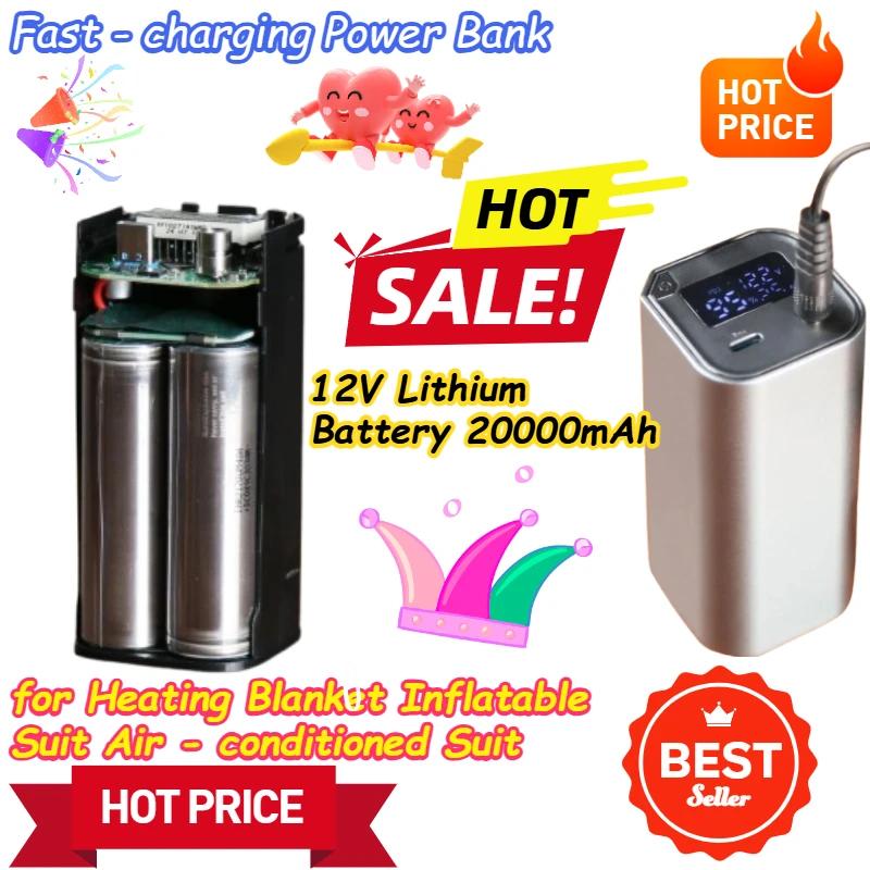 

12V Lithium Battery 20000mAh 66W for Heating Blanket Inflatable Suit Air - conditioned Suit Battery Fast - charging Power Bank