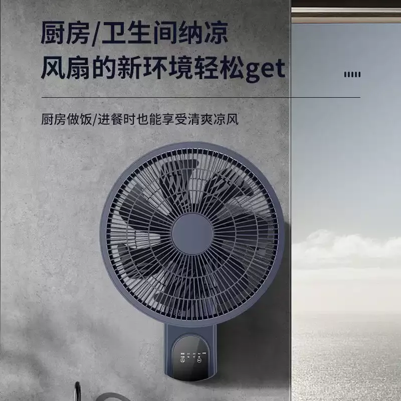 1pcs third-speed desktop household air circulation fan wall-mounted silent electric fan
