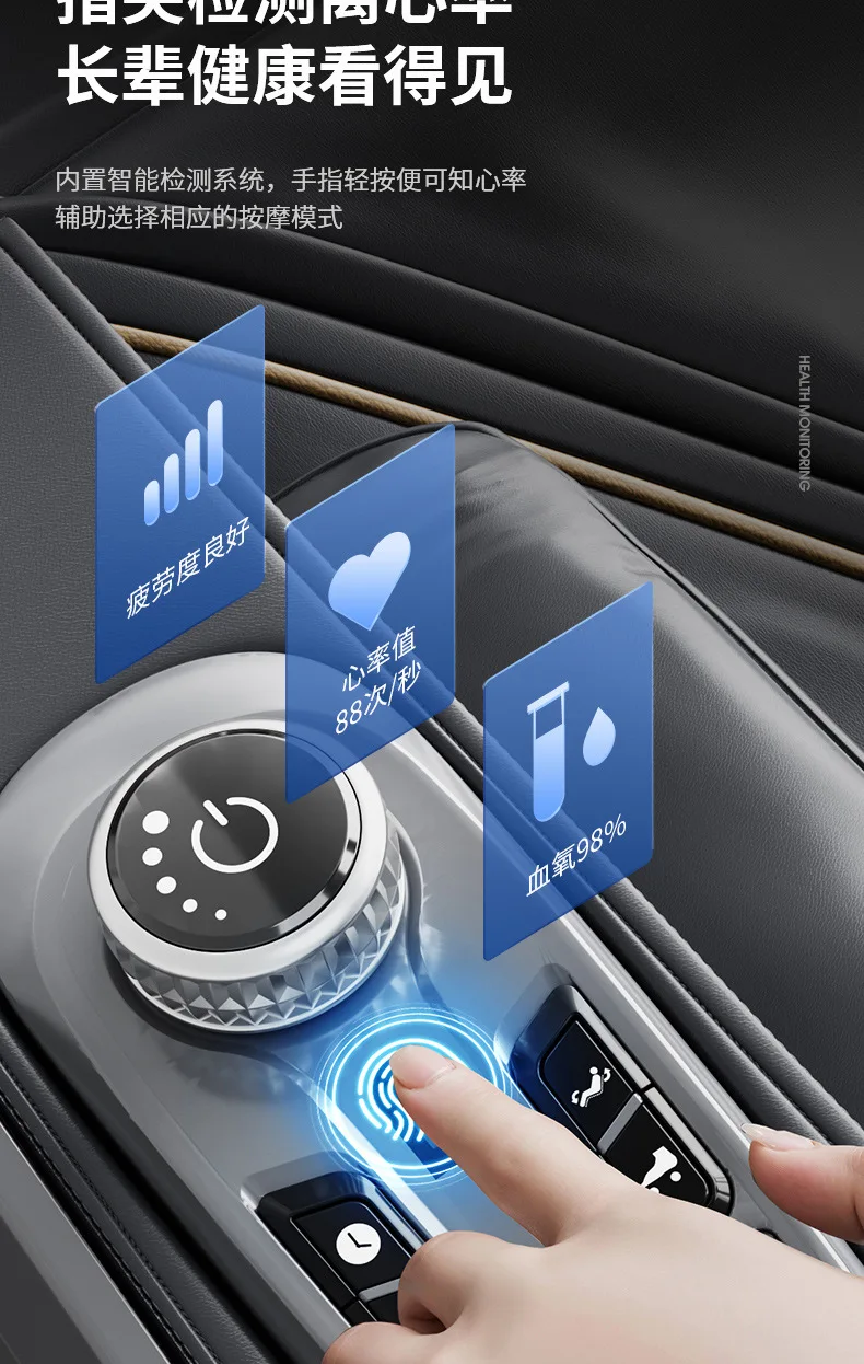 Рисунок 3 - Массажное кресло