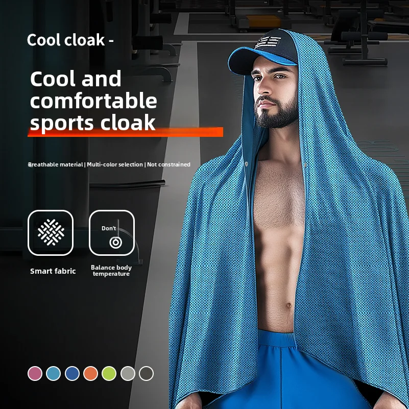 

Outdoor fishing and hiking sports cooling towel, sun protection cold-feel shawl hoodie towel, quick-dry sports sweat towel