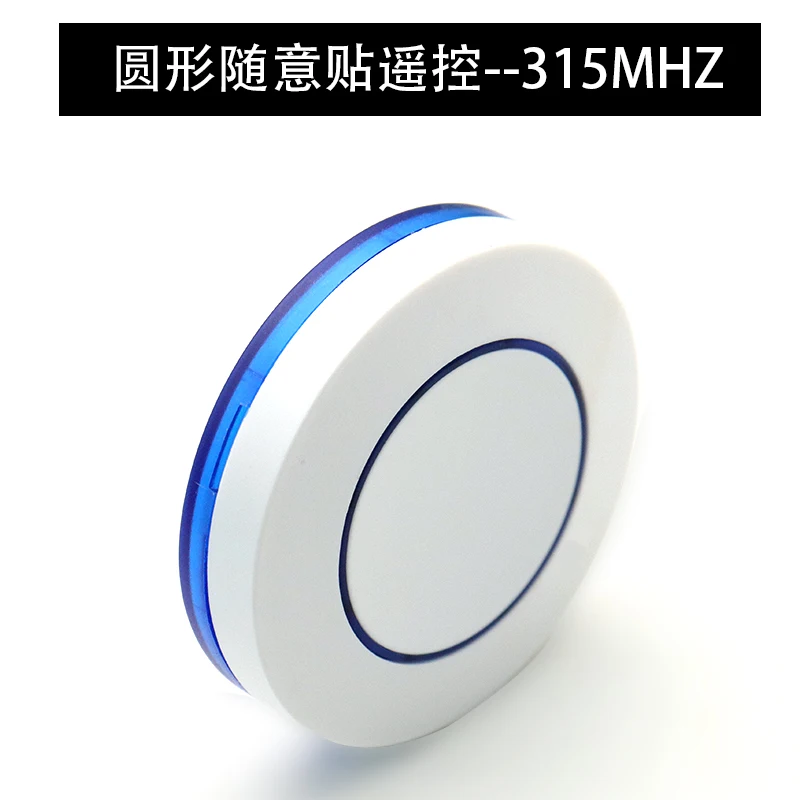 New 1 Button Wireless Circular Random Sticker Remote Control EV1527 Chip 315 433 Smart Bedside Switch Modification