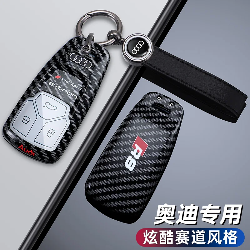 Alloy Car Smart Remote Key Case Cover Protector Holder Shell for Audi A4 A4L A5 Q5 Q7 TT TTS 8S B9 2016 2017 2018 Accessories