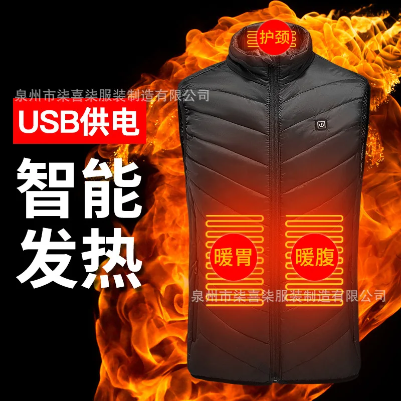 Autumn and Winter Heating Waistcoat Graphene Heating the Third Gear Temperature Control Cold Zone 8 Automatic H