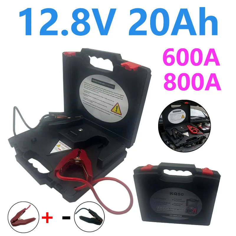 12.8V 20Ah Portable 12V Professional Emergency Starting Power Supply Uses Lithium Iron Phosphate Ultra-high Rate Battery Cells