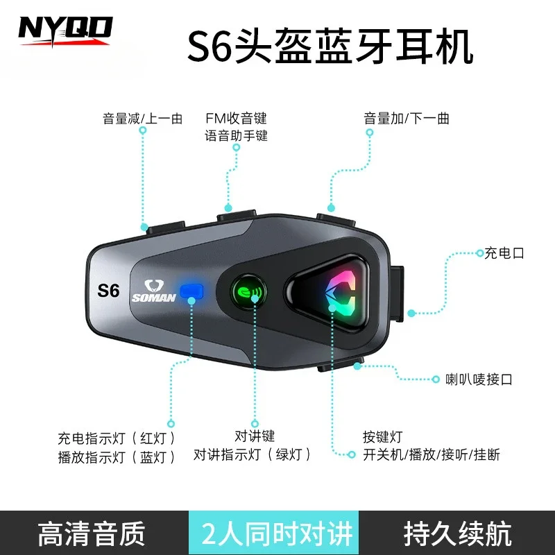 Soman S6 Motorcycle Helmet Headset Bluetooth 5.0 Wireless IPX6 Waterproof Support Connecting 2 Phones Same Time Headphone Cascos