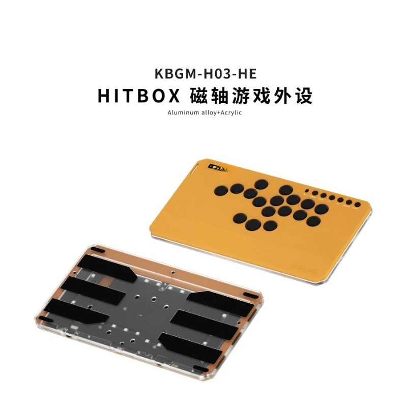 Magnetic axis adjustable trigger aluminum alloy game keyboard Street Fighter 6 King of Fighters