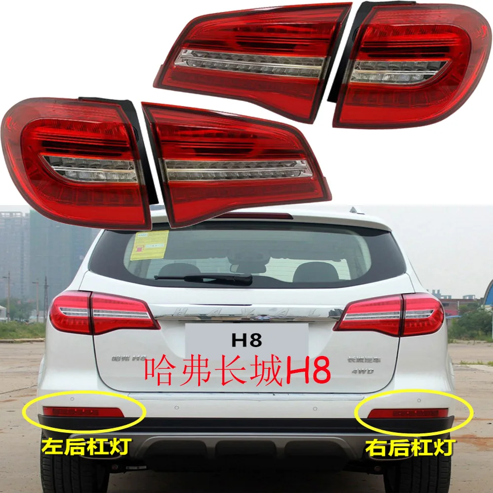 

1pcs car accessories bumper haval H8 GWM tail light Greatwall Hover h8 taillight Taillamp for Hover h8 fog lamp