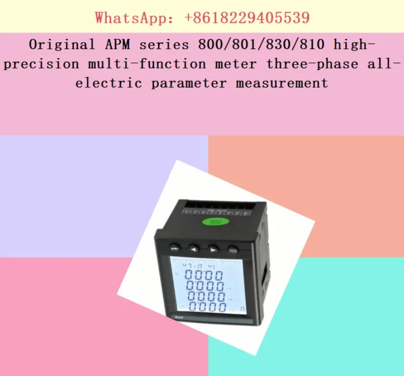 Original APM series 800/801/830/810 high-precision multi-function meter three-phase all-electric parameter measurement