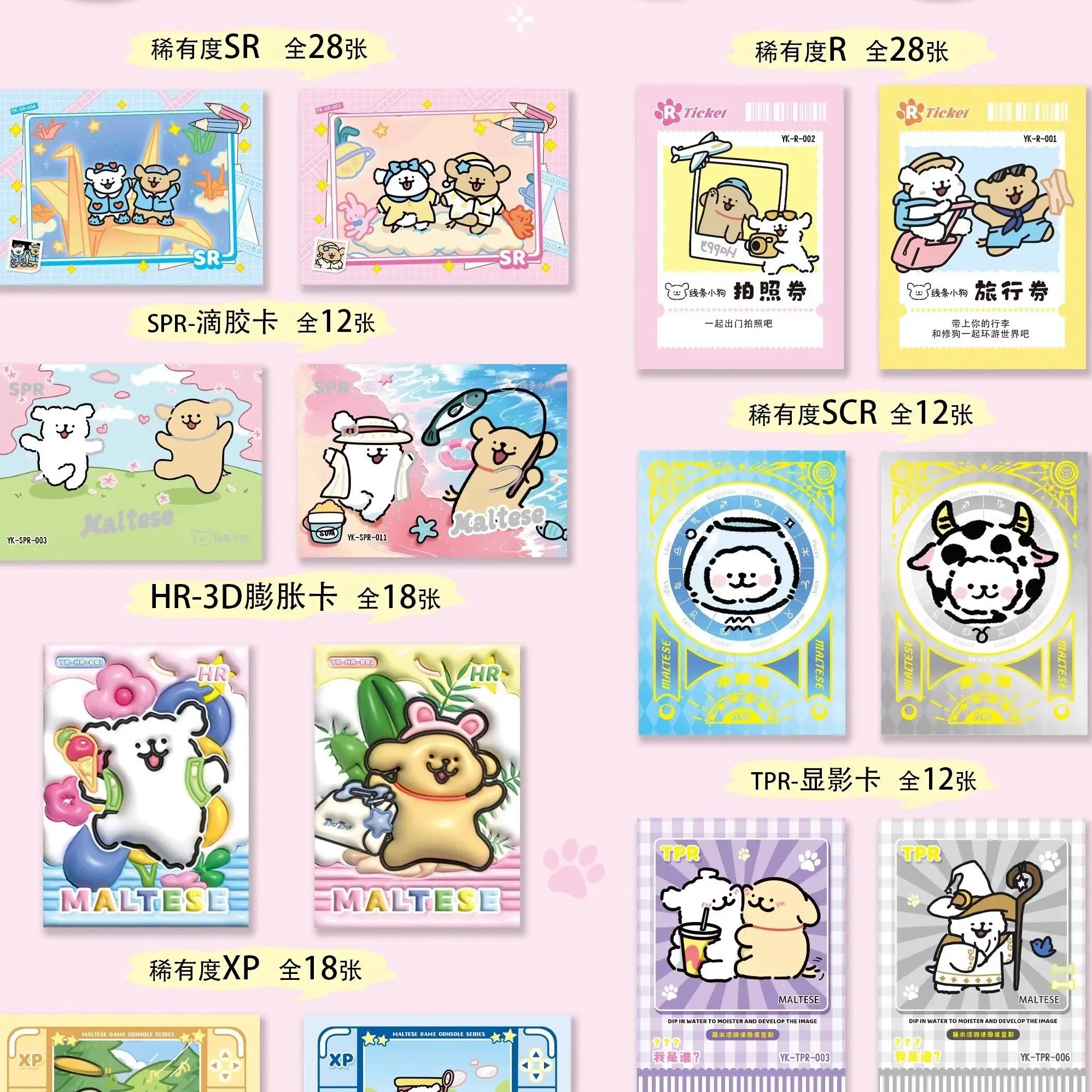 

KABAO Limited Anime Picnic Theme Collection Cards Cute Line Dog Rare Card Full Box Yicard Doujin Limited Edition for Collectors