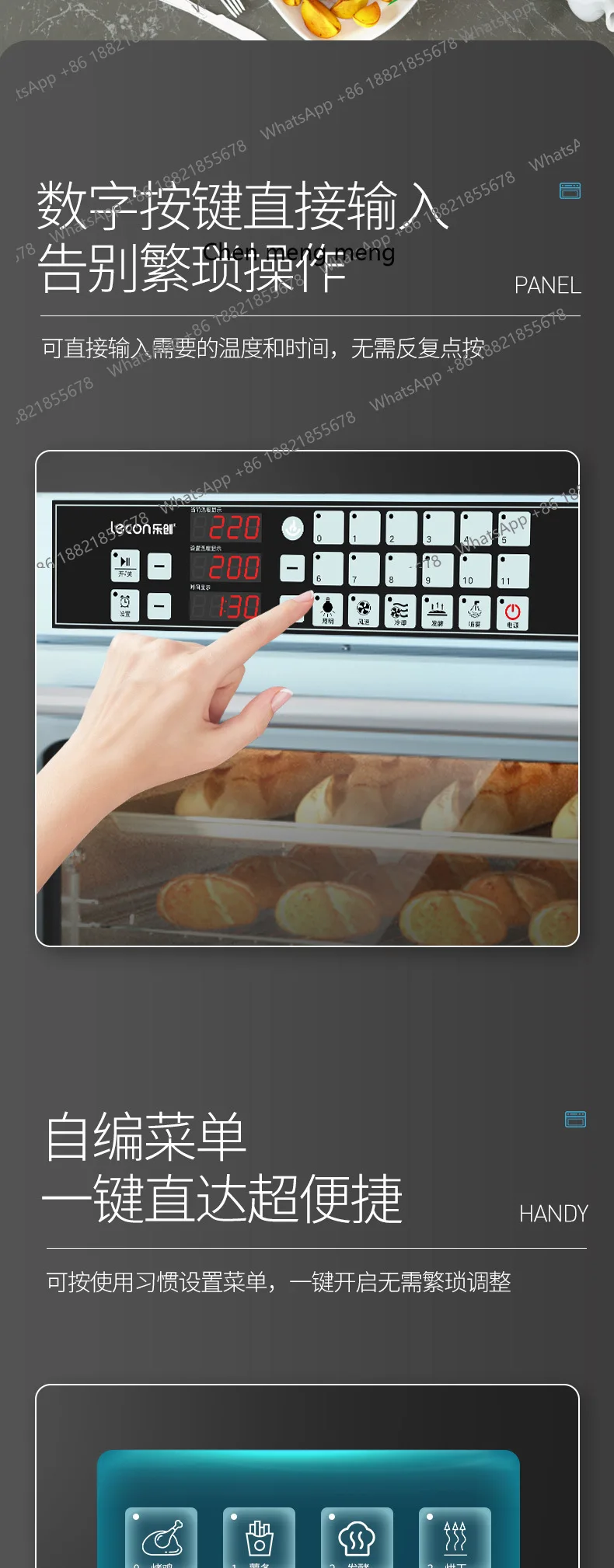 فرن تجاري ذو سعة كبيرة، فرن خبز بيتزا، تجفيف كعك القمر، فرن كهربائي منزلي