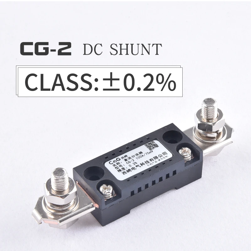 High Accuracy  Shunt 50A 75A100A 150A 200A 250A 300A 400A 500A600A75MV SHUNT 0.2% Metering Laboratory Specific DC Shunt Resistor