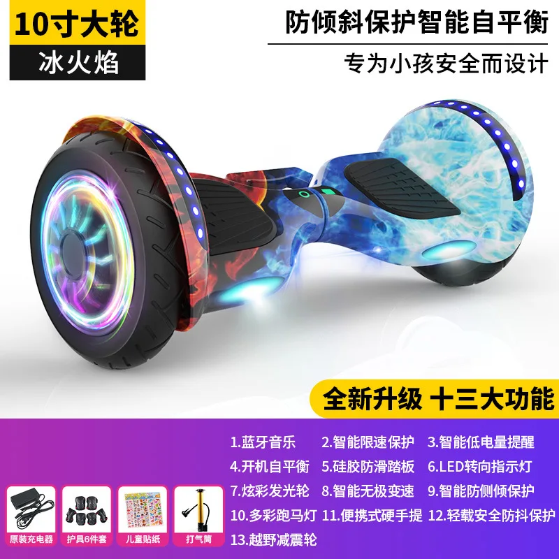 10 Inch Inflatable Big Wheel Electric Balance Scooter Adult Balance Luminous Wheel Twisting Scooter