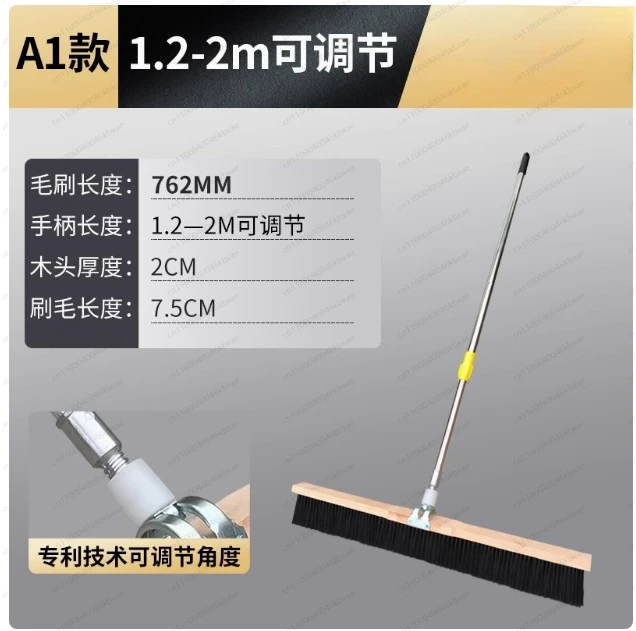 

Щетка для бетона Цементная щетка для пола Артефакт Шоссе Щетка для тротуарной щетки Инструмент для чистки бетона