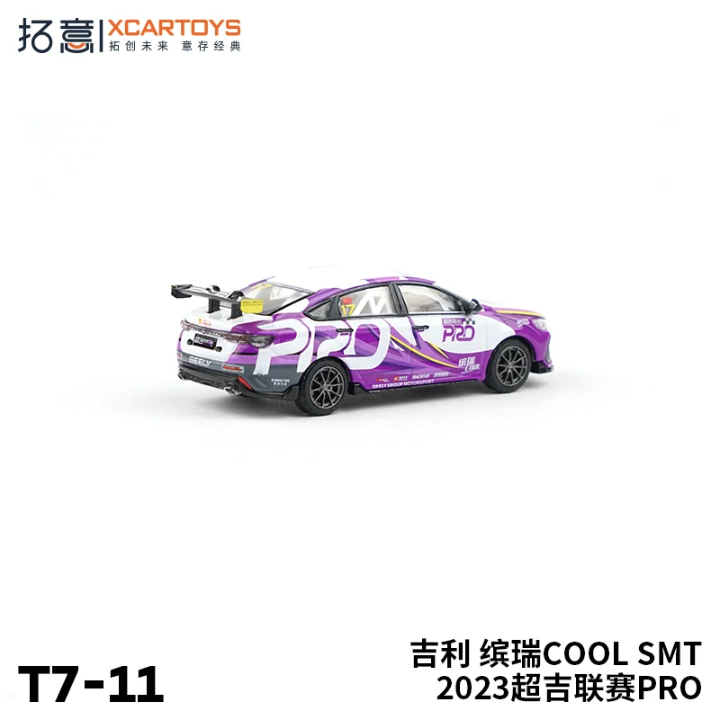 Xcartoys 1/64 Geely Bin Rui โมเดลรถยนต์โลหะผสม SMT 2023, คอลเลกชันของเด็กของเล่นตกแต่ง, ของขวัญวันหยุดสำหรับเด็ก