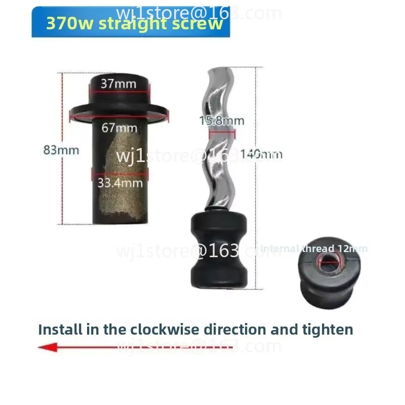 Household self-priming pump screw pump submersible pump accessories rotary screw 370w550w750w water  special screw