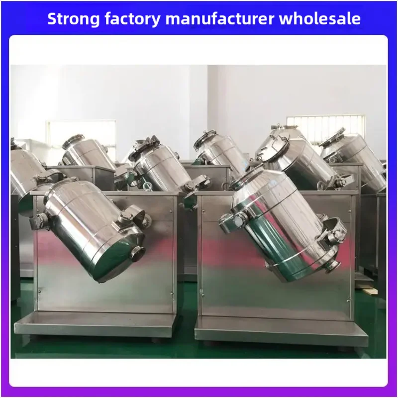 Lpmie Chemical Cereal Raw Gypsum Material Paddle 3D Powder Mixing Machine Detergent Powder Mixing Machine