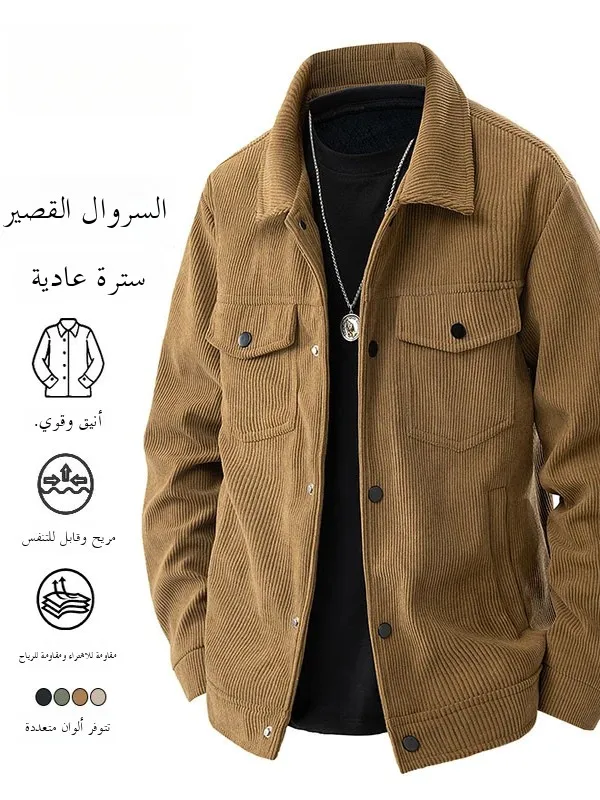 

Corduroy Jaet Men's Casual Workwear Outerwear Autumn Winter New Sle Loose Fit Pure Color Polyester Fiber Long Sve
