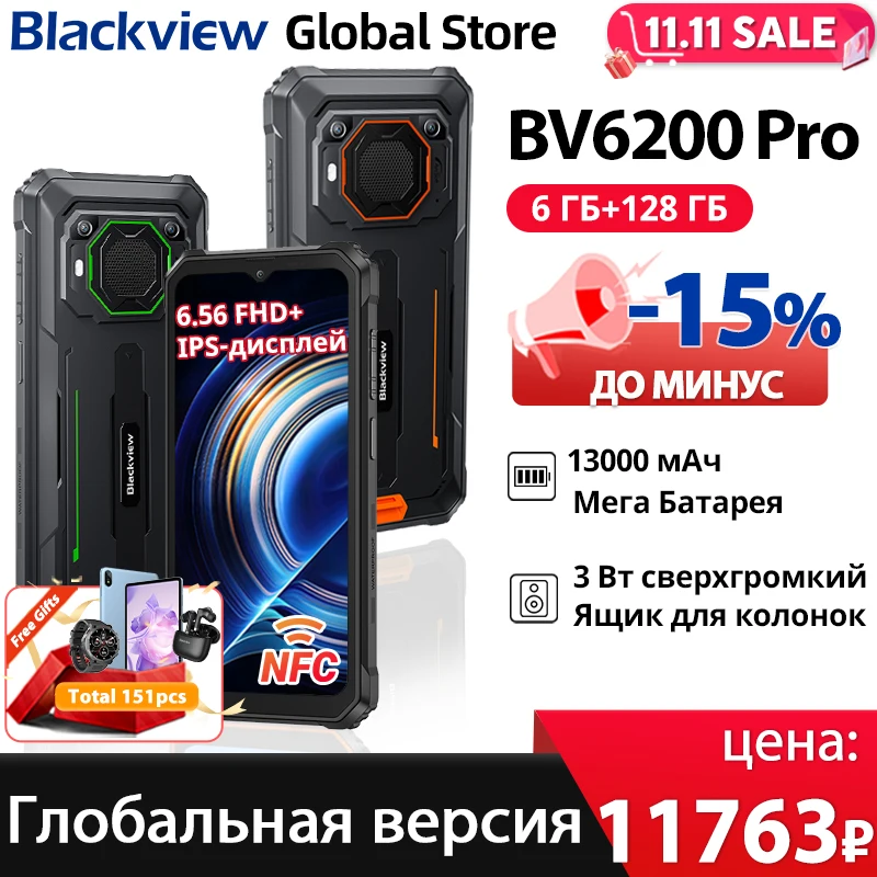 Blackview BV6200 Pro Прочный сотовый телефон 6,56-дюймовый дисплей FHD+ IPS,  IP69 Водонепроницаемый и пыленепроницаемый, 6ГБ,128 ГБ, 13000 мАч, аккумулятор, быстрая зарядка 18 Вт, NFC, Android 13,Смартфон