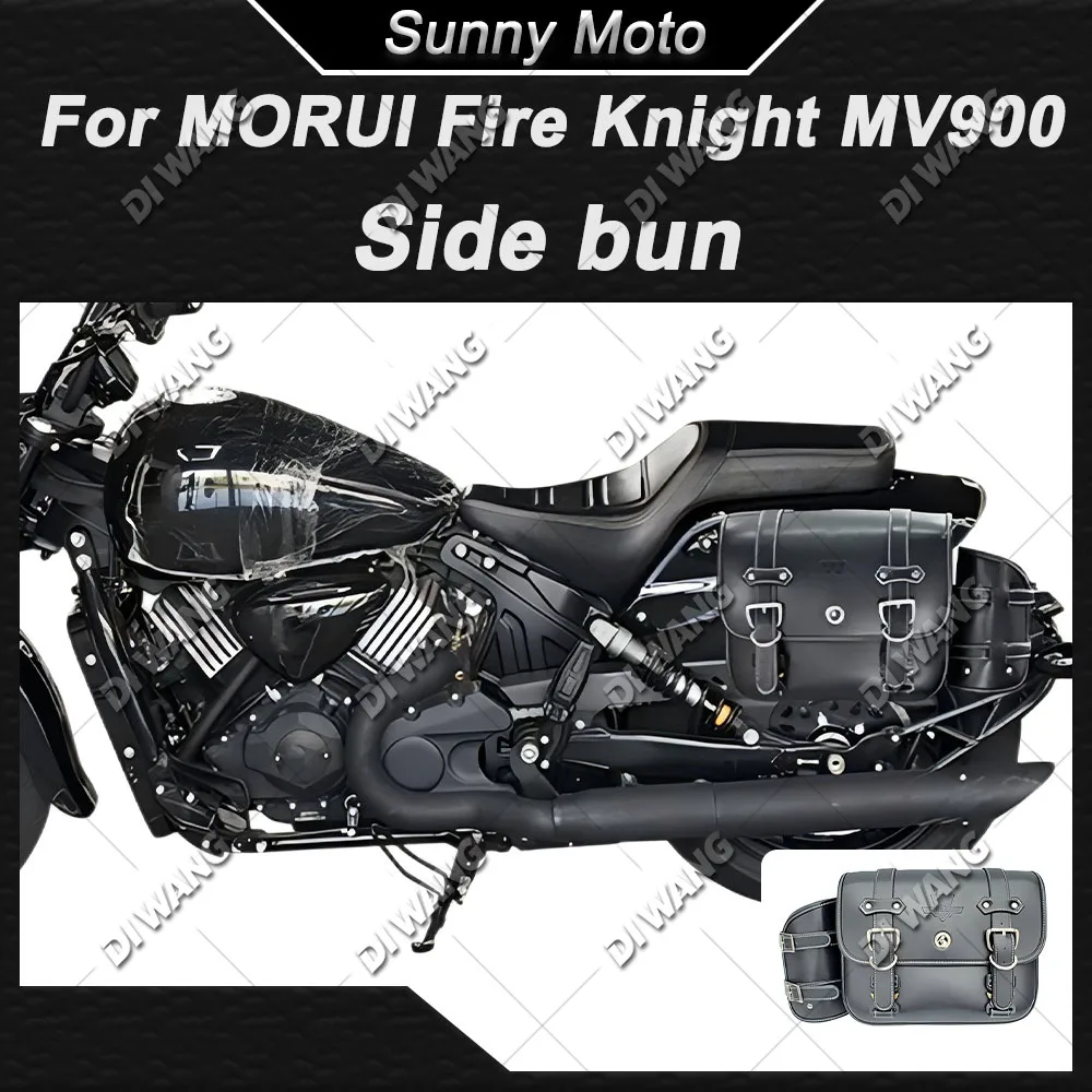 Motorcycle Retro Side Bag For MORUI Fire Knight MV900 Waterproof Side Pannier Helmet Bag Quick Release Modified Accessories