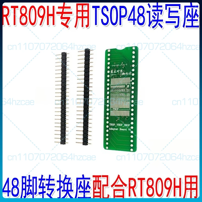 2-15pcs 48-Pin simple swipe board, pad board TSOP48 VSOP SSOP PCB board RT809H programmer