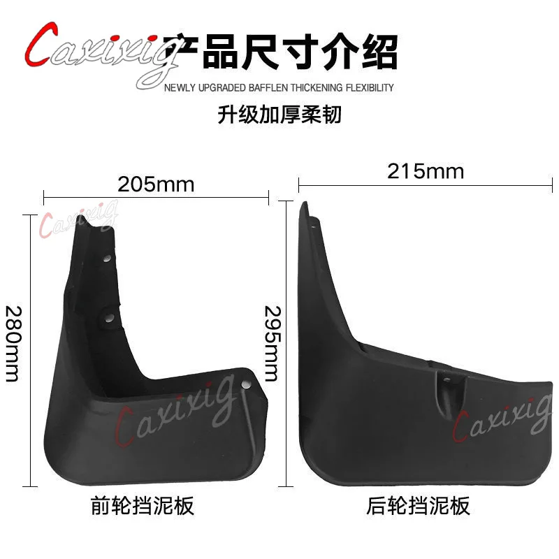 4pcs for Suzuki Vitara 2005-2019 Mudguards Fender Mud Flap Guard Splash Mudguard Fenders Mudflaps Car Accessories