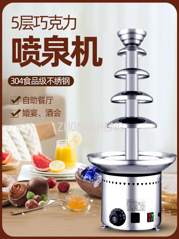 5 Layer Chocolate Fountain Machine DIY Chocolate Hot Pot Chocolate Flying Machine 110/220V 1PC